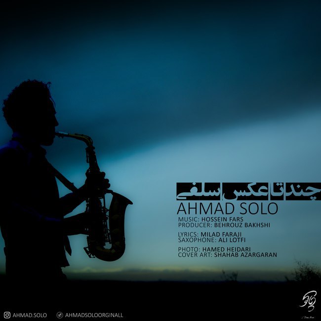 دانلود آهنگ چند تا عکس سلفی